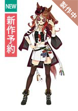 【サンプル製作中】ウマ娘 プリティーダービー フォーエバーヤング 勝負服 コスプレ衣装 新作予約