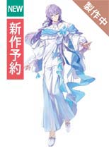 【サンプル製作中】バーチャルYouTuber Vtuber 星導ショウ 8th Anniversary コスプレ衣装 新作予約