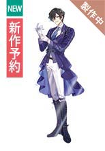 【サンプル製作中】バーチャルYouTuber Vtuber IMPACT 月組 四季凪 コスプレ衣装 新作予約