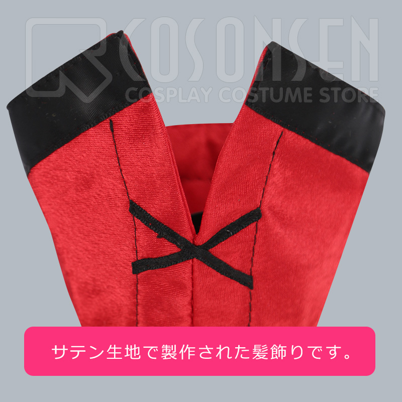 Fate Grand Order FGO 加藤段蔵 コスプレ衣装 霊基再臨 第一段階