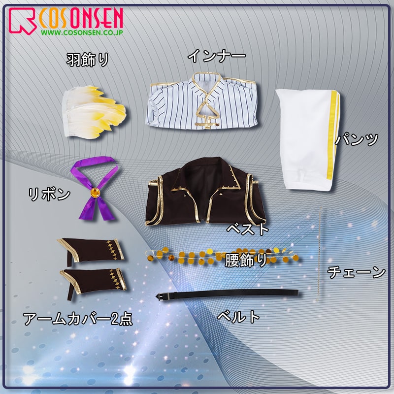 LIP×LIP HoneyWorks LOVE&KISS 愛蔵 コスプレ衣装 ｜COSONSEN 激安