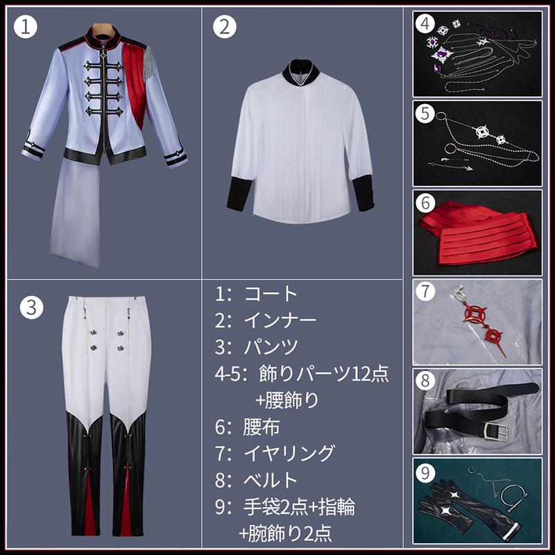 バーチャルYouTuber Vtuber Freodore フリオドール コスプレ衣装